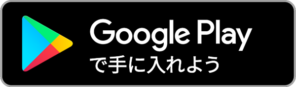 googleprayダウンロード